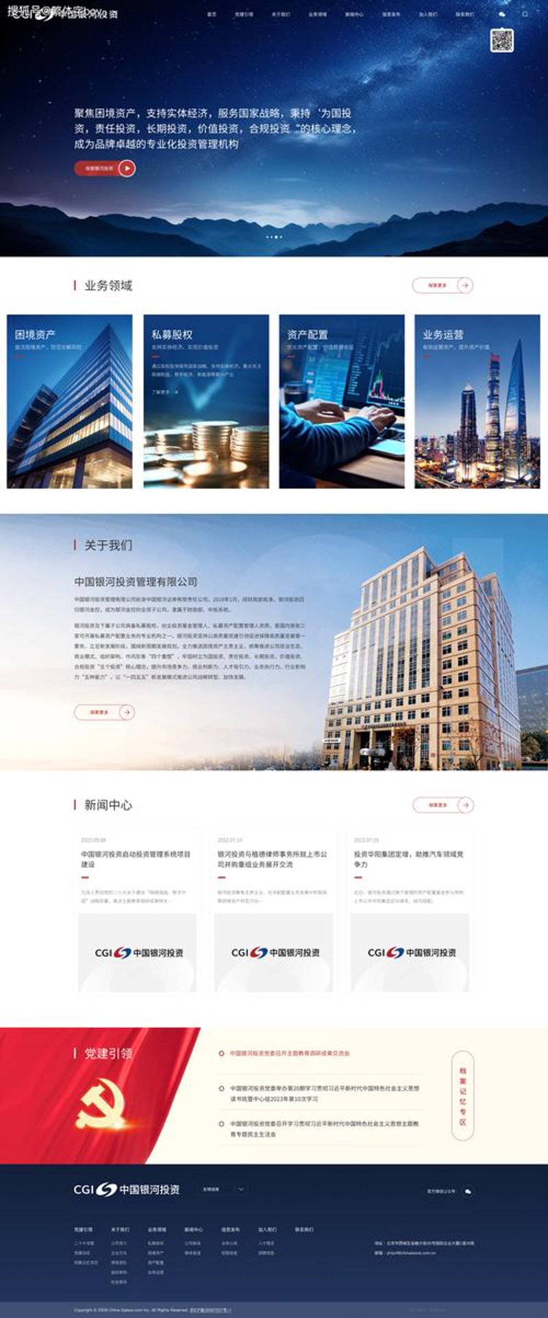 小程序开发：构建未来商业的桥梁